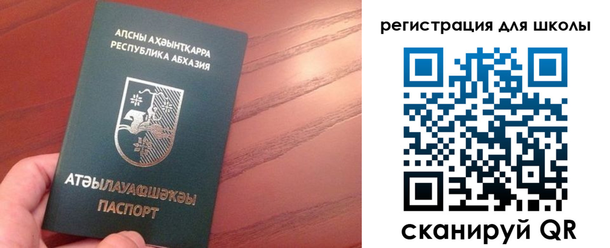 временная регистрация недорого в Александровске